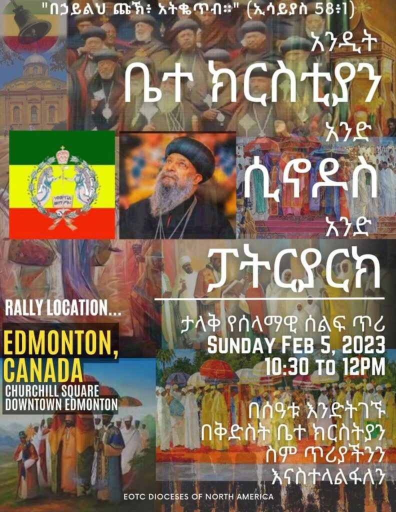 EOTC Global Protest, February 05, 2023